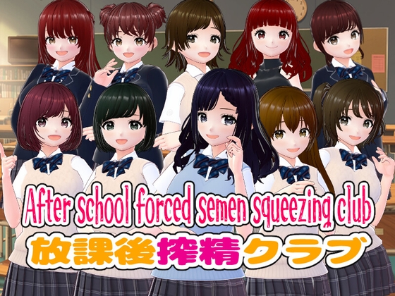 Forced Semen Squeezing Club