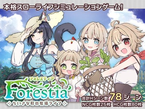 Forestia - A Small Town Farm Life