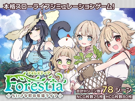 Forestia - A Small Town Farm Life