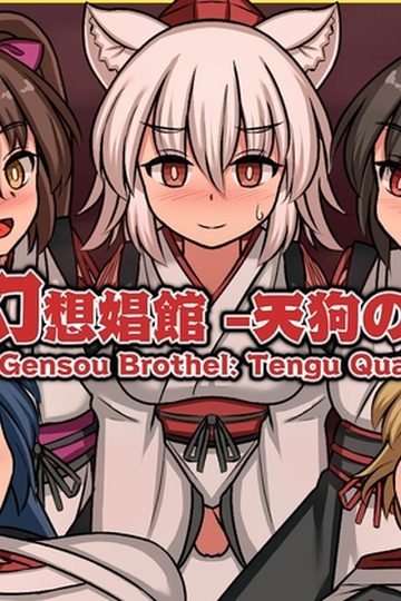 Gensou Brothel: Tengu Quarter