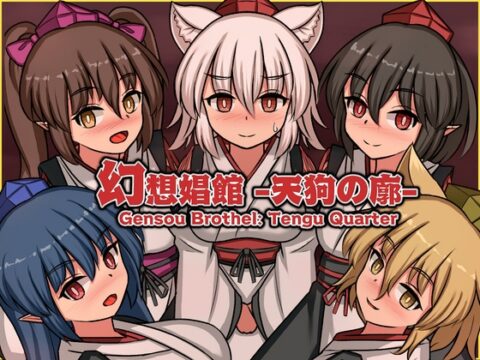 Gensou Brothel: Tengu Quarter