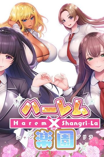 Harem x Shangri-La
