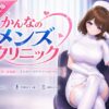 Kanna's Men's Clinic