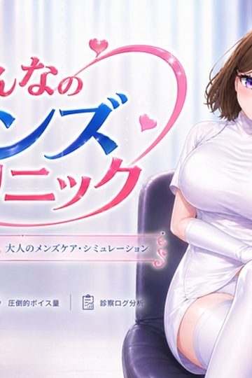 Kanna's Men's Clinic