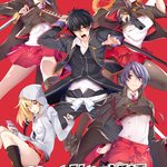Kurogane Kaikitan - Kenran Karei