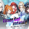 Loser Got Isekai'd - Sex, Side Jobs, and Odd Tasks