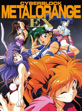Metal Orange EX