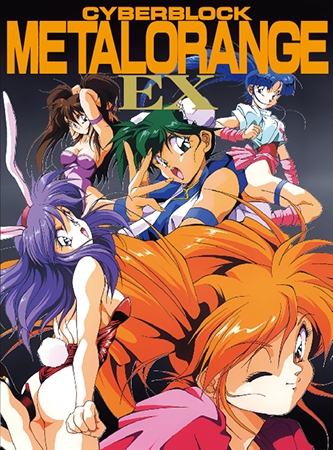 Metal Orange EX