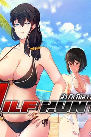 Milf Hunter No.1
