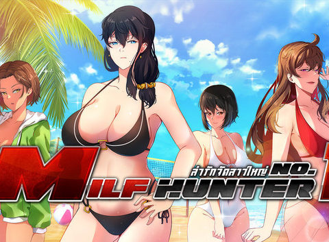 Milf Hunter No.1