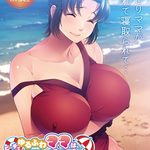 My Ditzy Mom Got Picked Up by a Playboy at the Beach -Her son was right there, but she couldn't say no-