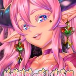 Mystic Courtesan Stories: Trainee Maria♥