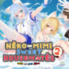 NEKO-MIMI SWEET HOUSEMATES Vol. 2 NEKO-MIMI SWEET HOUSEMATES Vol. 2