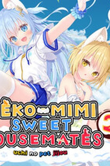NEKO-MIMI SWEET HOUSEMATES Vol. 2