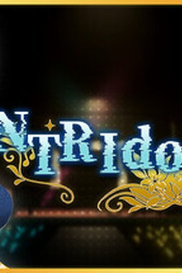 NTR Idol: Déjà Vu