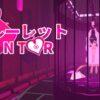 NTR Roulette
