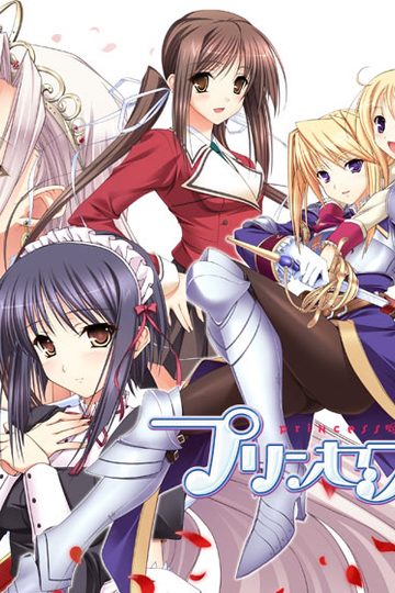 Princess Lover!