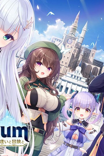 Relirium - Iseki to Deai to Bouken to