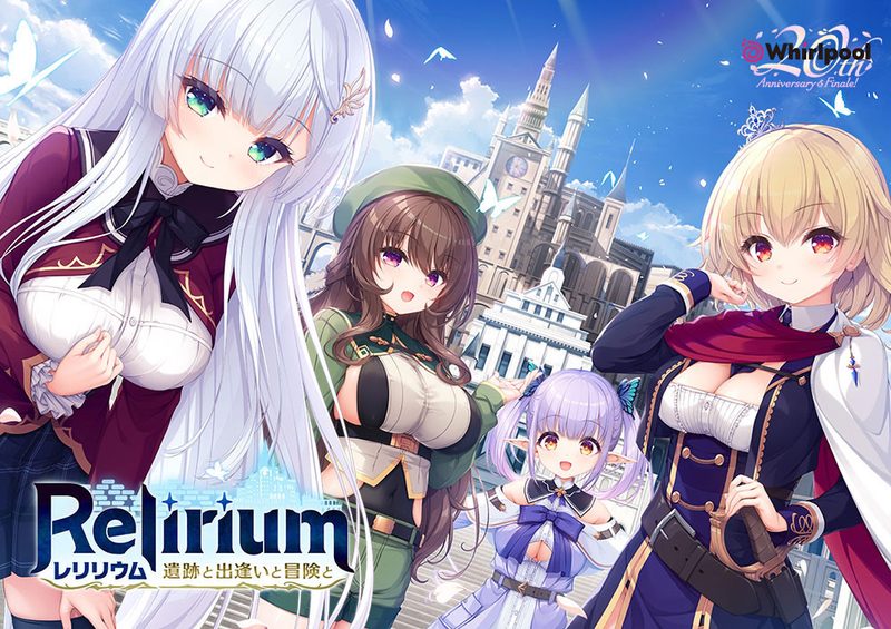 Relirium - Iseki to Deai to Bouken to
