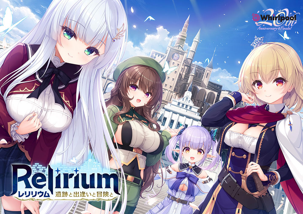 Relirium - Iseki to Deai to Bouken to