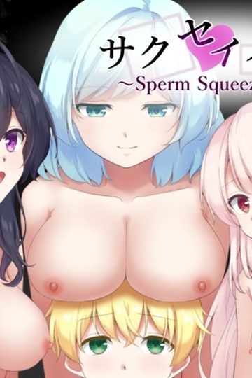 Sperm Squeezing Heim