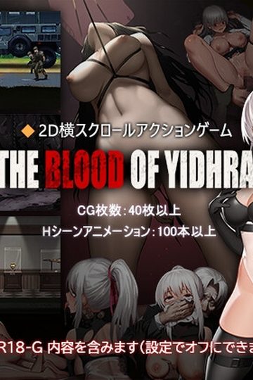 The Blood of Yidhra