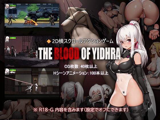 The Blood of Yidhra
