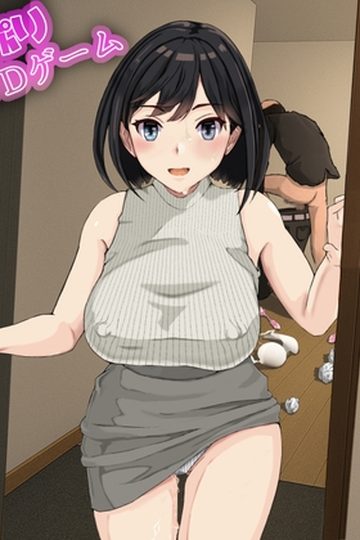 Tsuma no Mamorigami