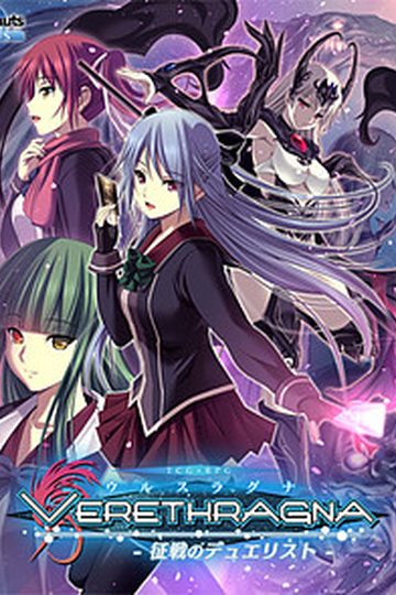 Verethragna ~Seisen no Duelist~