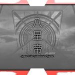 8th Raizen