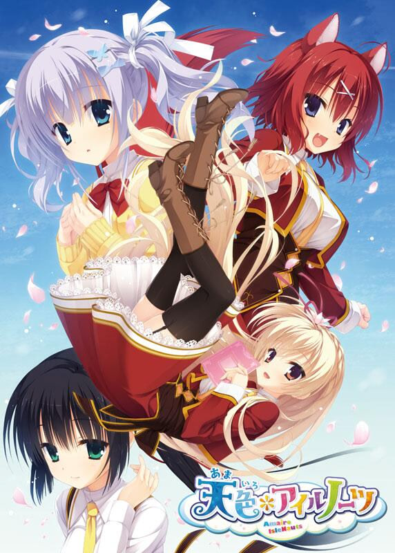Amairo Islenauts
