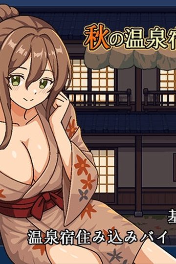 Autumn Hot Springs Inn: Untold Stories