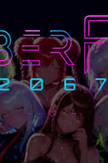 Cyberfuck 2067