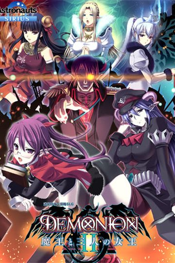 Demonion 2 - Maou to Sannin no Joou