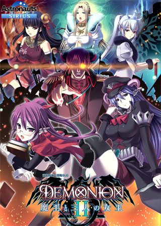 Demonion 2 - Maou to Sannin no Joou