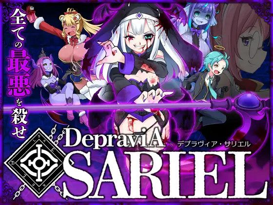 DepraviA SARIEL