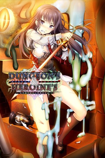 Dungeons and Heroines: ~The Mystery Labyrinth and the Girl from Another World~