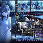 Escape The Abandoned Hospital with an Emotionless Girl