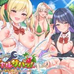 Gal Survival! ~A Harem Life on a Deserted Island While Crafting