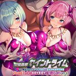 Hijiri Houshou Hana Saint Lime VN ~VeasTube Eroero Haishin Edition♪~