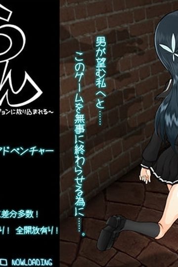 Hiradan ~Student Council President Idol Tooru Hirasaka is Thrown Into the Dungeon~