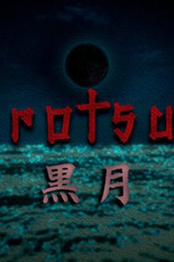 Kurotsuki