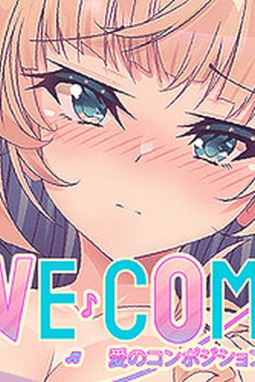 Love ♪ Comp!