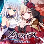 Melphias: Azure and Crimson Verge