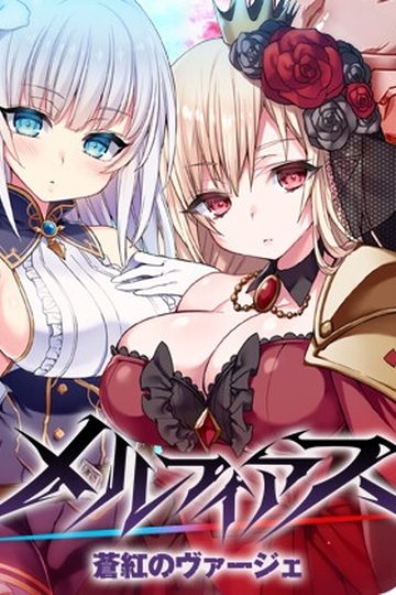 Melphias: Azure and Crimson Verge