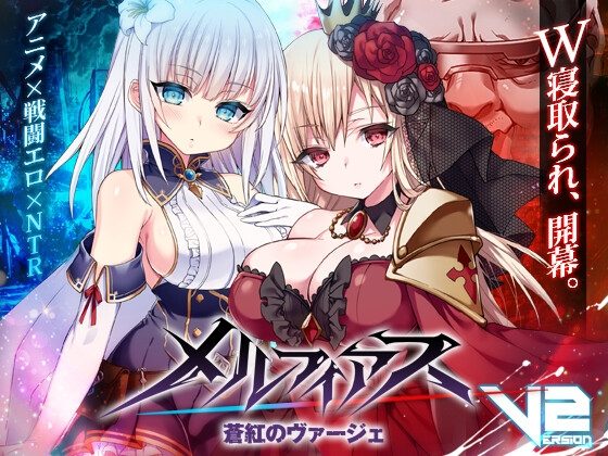 Melphias: Azure and Crimson Verge