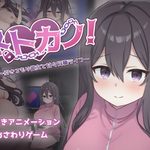 Net Girlfriend! ~A Sweet Cohabitation Life with My Shut-In Girlfriend~