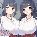 OneShota Village Tradition