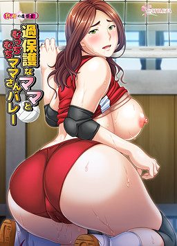 Overprotective Mom and Voluptuous Older Sister Play