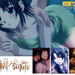 Sekai/Subete